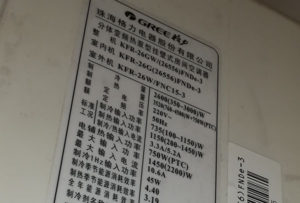 西岗格力空调维修电话是多少