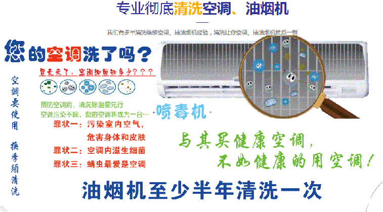 西岗空调维修售后服务中心电话在哪里找